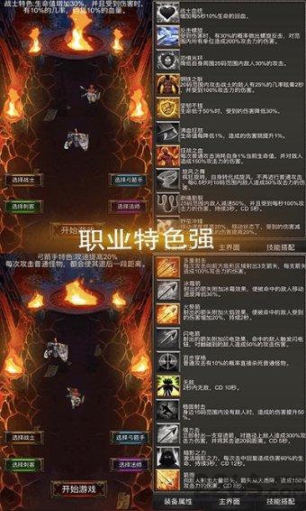 特朗普：梅拉尼娅“我是史上最帅美国总统吗”，她说“绝对是”游戏画面