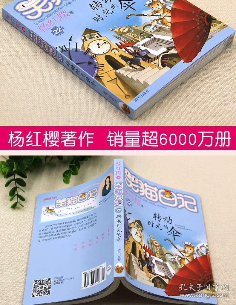 怎么表达啊 - 问答库 - 眉山网