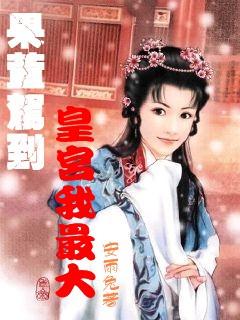 如何正确处理脚踝扭伤？游戏画面