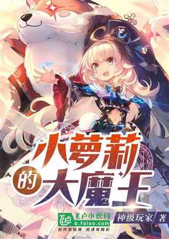 监狱建筑师