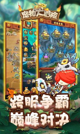 幻想纹章2.2