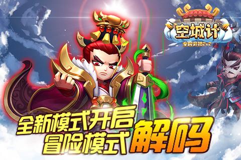 网页游戏