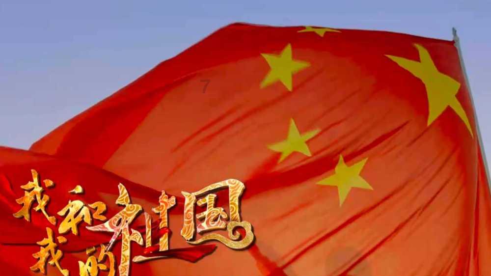 通过音乐之路2