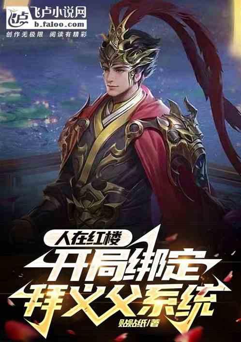 时尚红人莎莉