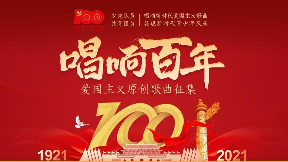 王国英雄2