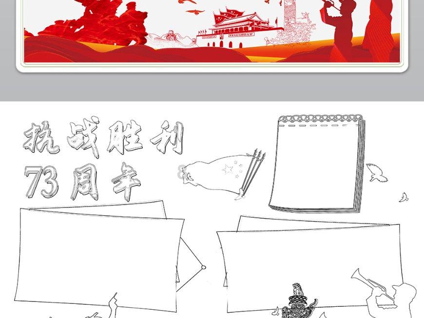 地板冒岩浆无敌版