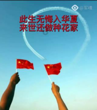 轩辕剑龙舞云山