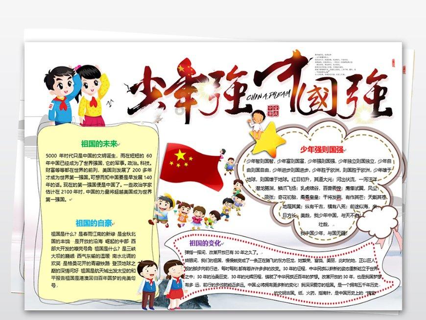 彼得比尔特379拼图