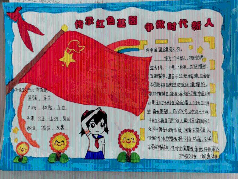 复古车循环赛