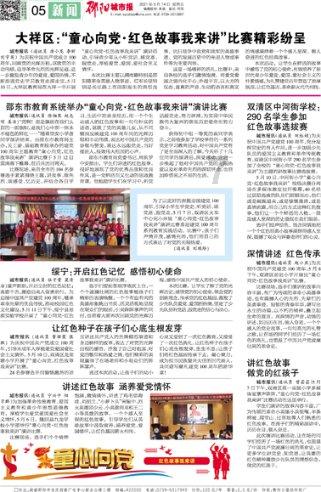 女朋友总拿我和别人比较怎么办？