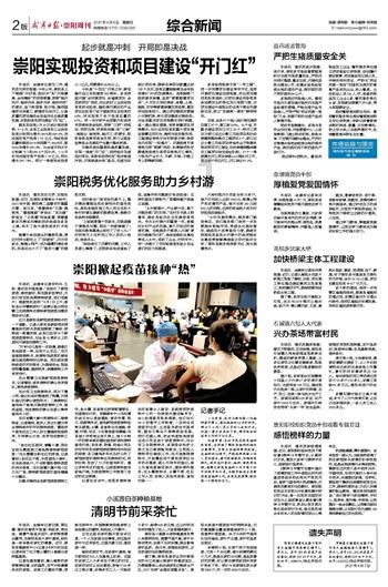 卡通骆驼救援
