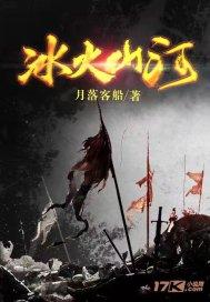 伯斯森林逃生