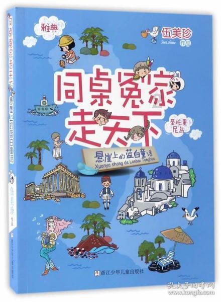 宇宙蜜蜂无敌版