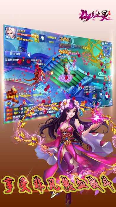 发现秦腔《苏武牧羊》选段 袁玲演唱的独特红迪社区